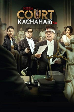 Kissa Court Kachahari Ka
